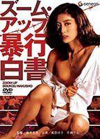 Zoom up: boko hakusho Breasts Butt 92178