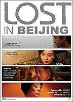 Lost in Beijing Breasts Butt 69767