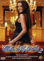 Girls Night In 2 Breasts Bush 67123
