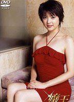 Jyouou Breasts Bush 75253