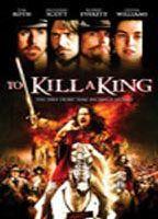 To Kill a King Butt Sexy 72959