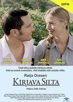 Kirjava silta 75778