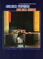 Monaxia mou, ola Breasts Bush 94353