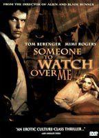 Someone to Watch Over Me Underwear 67242