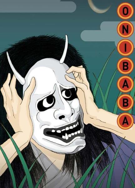 Onibaba Breasts Bush* 67330