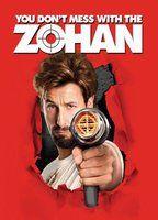 You Don't Mess with the Zohan Bikini Body Double 94246