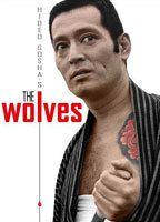 The Wolves Breasts 67590