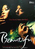 Beautiful Butt* 70705