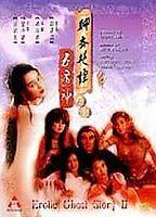 Erotic Ghost Story 2 Breasts Bush 67737