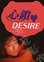 Desire 67819