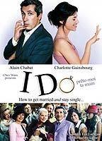 I Do: How to Get Married and Stay Single Sexy 67834