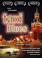 Taxi Blues Breasts Left Breast 67987