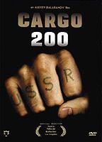 Cargo 200 Breasts Bush 68224