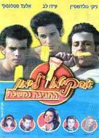 Lemon Popsicle 9: The Party Goes On 68323