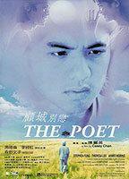 The Poet Breasts Butt 68457