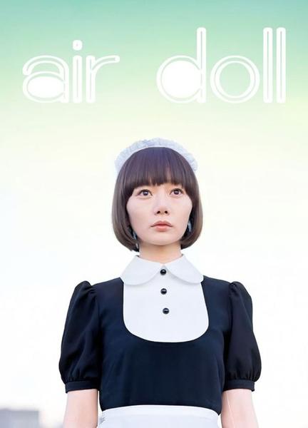 Air Doll Breasts Butt 131633