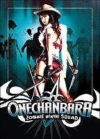 Onechanbara - Zombie Bikini Squad Bikini Sexy 69511