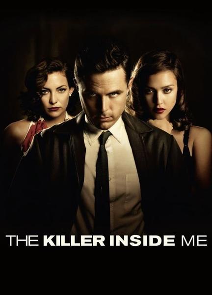 The Killer Inside Me Bush Butt 133677