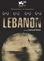 Lebanon Breasts Bush 70004