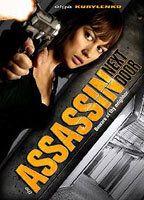 The Assassin Next Door Breasts Butt 70539