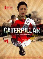 Caterpillar Breasts Butt 74313