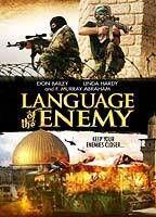 Language of the Enemy Sexy Underwear 71900