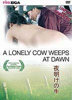 A Lonely Cow Weeps at Dawn Breasts Bush 72692