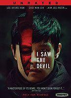 I Saw the Devil Breasts Sexy 73085