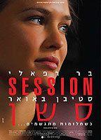 Session Bikini Breasts 73195