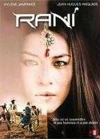 Rani Breasts Bush 75248