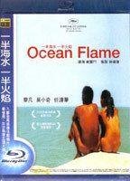 Ocean Flame Breasts 74208