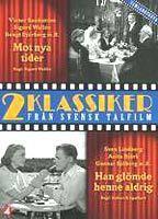 The Long Search Breasts 74281