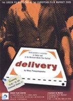 Delivery Breasts 74559