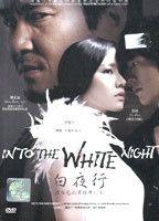 Into the White Night Breasts Butt 74830