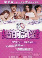 Marriage with a Liar Sexy Underwear 74833
