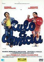 Culo E Camicia Full Nudity 75143