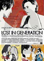 Lost in Generation Breasts Bush 77033