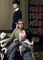 A Muse Breasts Bush 111638