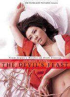 The Devil's Feast Breasts Bush 80757