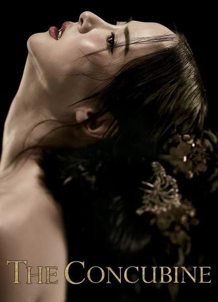 The Concubine Breasts Butt 129360
