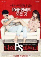 My PS Partner Breasts Butt 82471