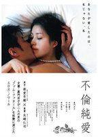 Furin jun'ai Breasts* Bush* 82822