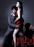 Natalie Breasts Bush 129936