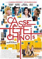 Chinese Puzzle Breasts Bush 86220