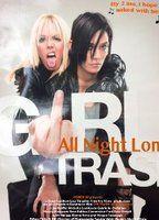 Girltrash: All Night Long Lesbian Underwear 86632
