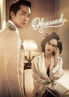 Obsessed Breasts Bush 134109