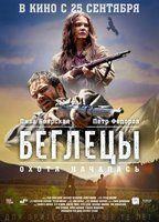 Begletsy Breasts Left Breast 87884