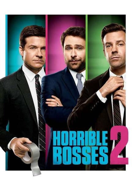 Horrible Bosses 2 Bikini Body Double 116541
