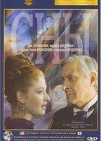 Dreams Breasts Butt 90326