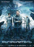 Vychislitel Sexy 89372